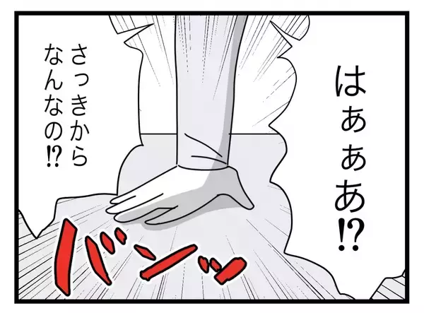 「【漫画】なぜ半分にこだわってきたのか、その理由を聞いてくれと…【半分夫 Vol.132】」の画像