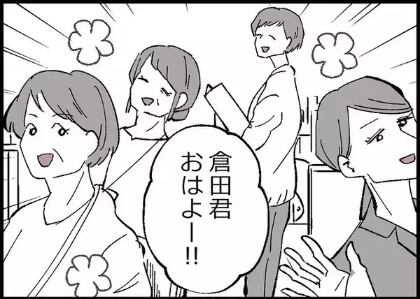「【漫画】月日が流れ、妻は転職に成功＆僕は時短勤務で仕事に復帰 【僕と帰ってこない妻 Vol.525】」の画像