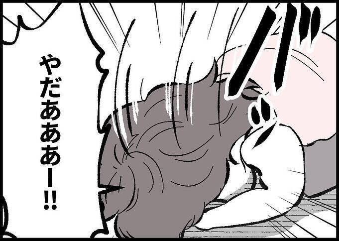 【漫画】月日が流れ、妻は転職に成功＆僕は時短勤務で仕事に復帰 【僕と帰ってこない妻 Vol.525】