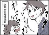 「【漫画】月日が流れ、妻は転職に成功＆僕は時短勤務で仕事に復帰 【僕と帰ってこない妻 Vol.525】」の画像4