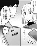 「心の支えだった義祖母が倒れて入院　緊急連絡先はなぜか義母でなく妻で…」の画像3