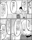「心の支えだった義祖母が倒れて入院　緊急連絡先はなぜか義母でなく妻で…」の画像7