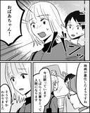 「心の支えだった義祖母が倒れて入院　緊急連絡先はなぜか義母でなく妻で…」の画像5