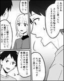 「心の支えだった義祖母が倒れて入院　緊急連絡先はなぜか義母でなく妻で…」の画像2