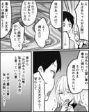 「心の支えだった義祖母が倒れて入院　緊急連絡先はなぜか義母でなく妻で…」の画像4