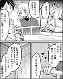 「心の支えだった義祖母が倒れて入院　緊急連絡先はなぜか義母でなく妻で…」の画像6