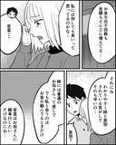 「心の支えだった義祖母が倒れて入院　緊急連絡先はなぜか義母でなく妻で…」の画像1