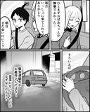 「心の支えだった義祖母が倒れて入院　緊急連絡先はなぜか義母でなく妻で…」の画像9