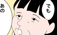 【漫画】今度は弟の嫁にたかる!? あきらめない義母の次なる思惑が怖すぎる【たかり屋義母をどうにかして Vol.56】