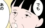 【漫画】今度は弟の嫁にたかる!? あきらめない義母の次なる思惑が怖すぎる【たかり屋義母をどうにかして Vol.56】