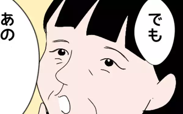 「今度は弟の嫁にたかる!? あきらめない義母の次なる思惑が怖すぎる」の画像