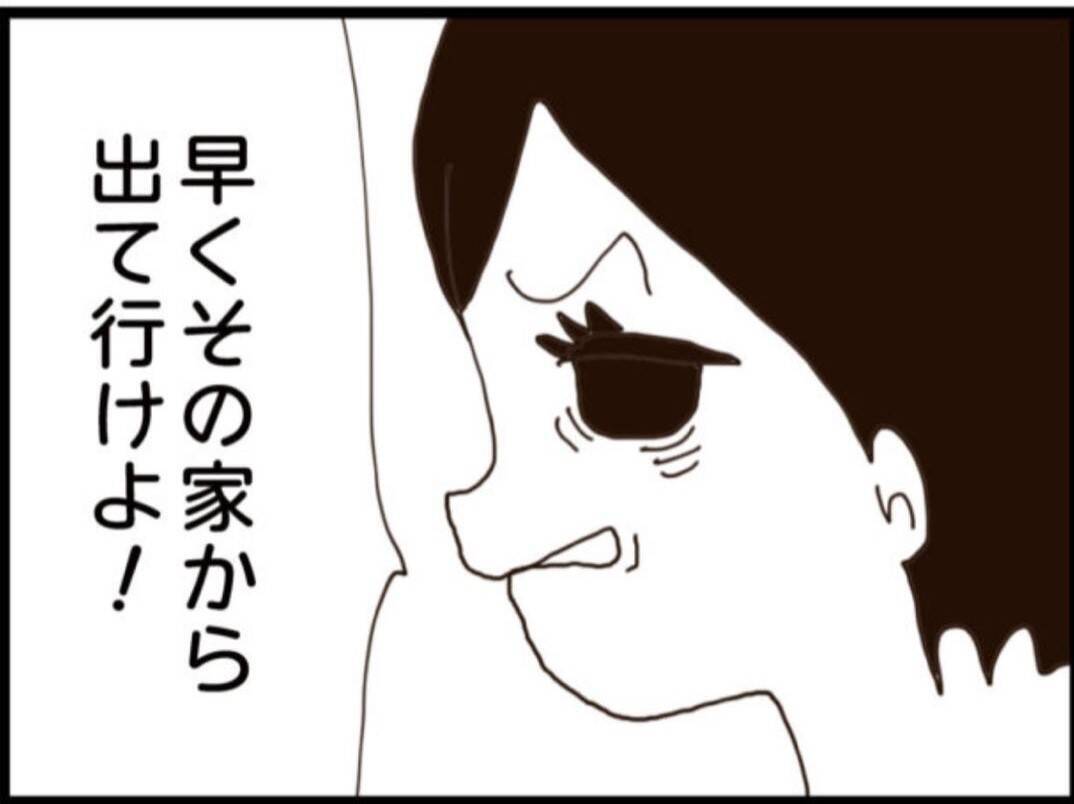 【漫画】あの女を家から追い出したい！いいこと思いついた【マジメだと思ってた義父は… Vol.276】