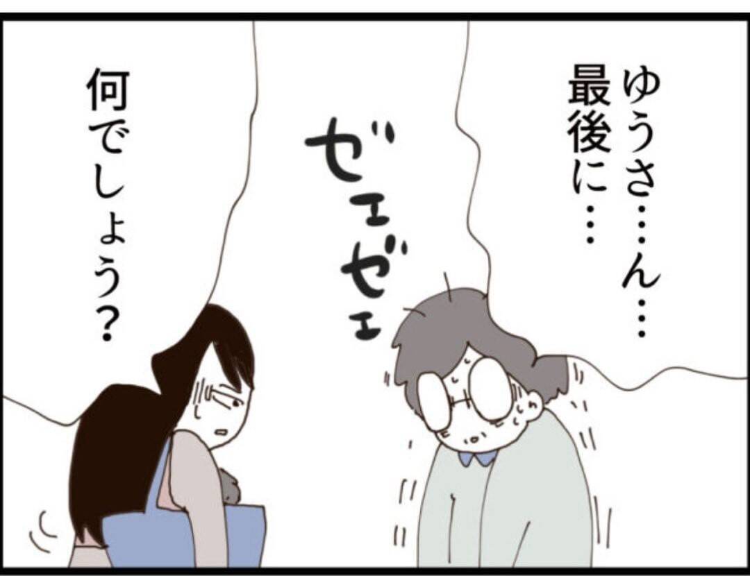 【漫画】追いかけてきた義父に「さようならゴミクズ男！」【マジメだと思ってた義父は… Vol.329】