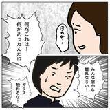 「「こんな学校に通わせられない！」崩壊したクラスで娘がケガ」の画像6
