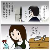「「こんな学校に通わせられない！」崩壊したクラスで娘がケガ」の画像9