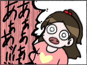 「包丁を持ったお母さんが目の前に…」あの頃の幸せな日常が一変した、小学5年生の夏【漫画】
