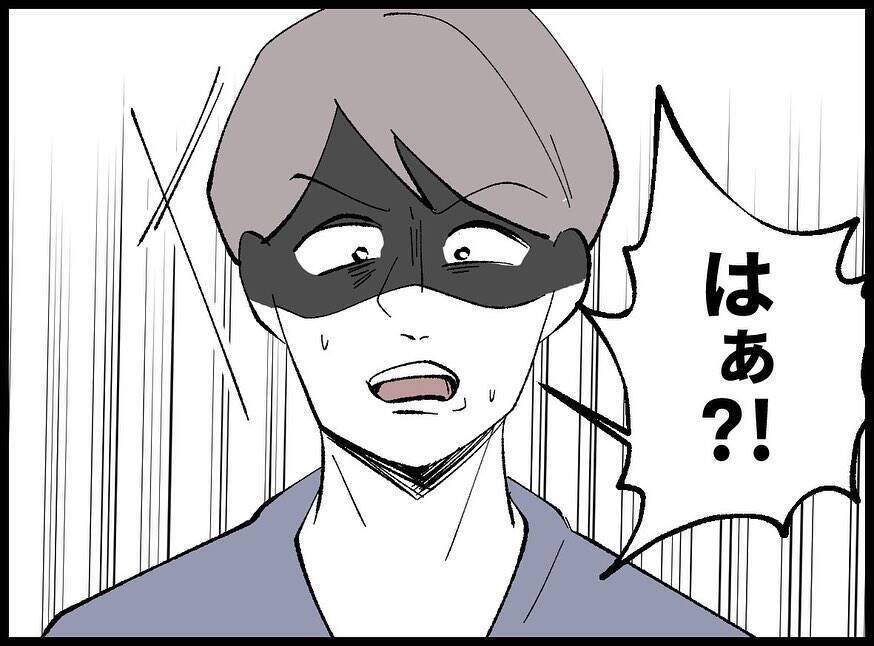 「息抜きなんていい身分」たかだかコーヒー1杯に激怒する夫…その執着の果てに待っていたものとは【漫画】