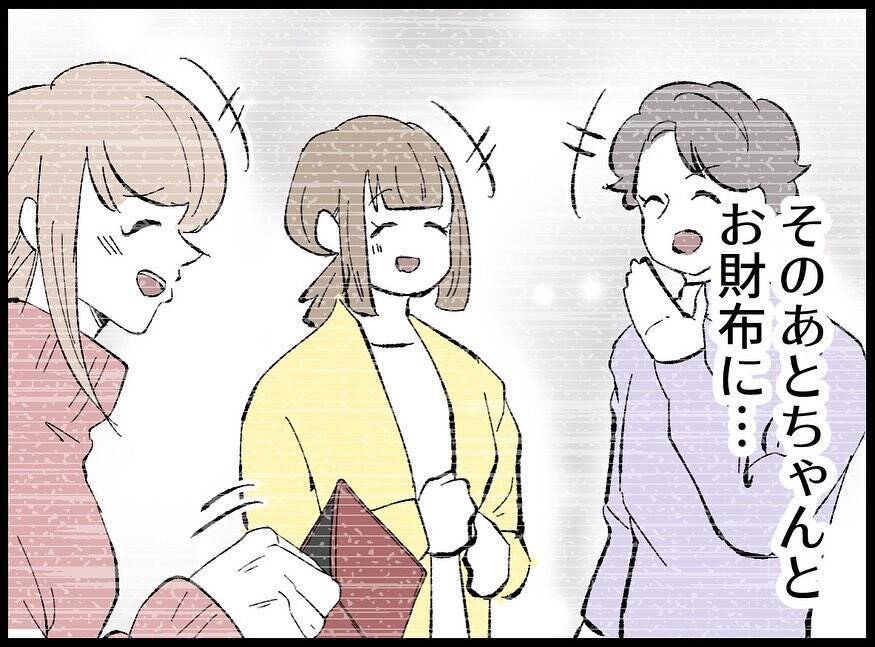 「息抜きなんていい身分」たかだかコーヒー1杯に激怒する夫…その執着の果てに待っていたものとは【漫画】