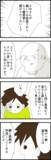 「「お前も妻と同じ意見か」窮地に立たされた夫を幼馴染みが助ける」の画像1