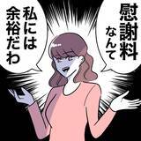 「「あなたと話したい人がいる」電話の向こうにいるのは…？」の画像1