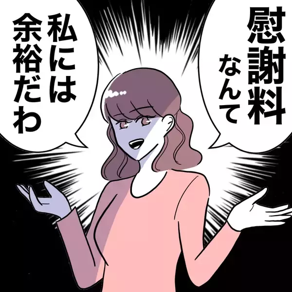 「「あなたと話したい人がいる」電話の向こうにいるのは…？」の画像