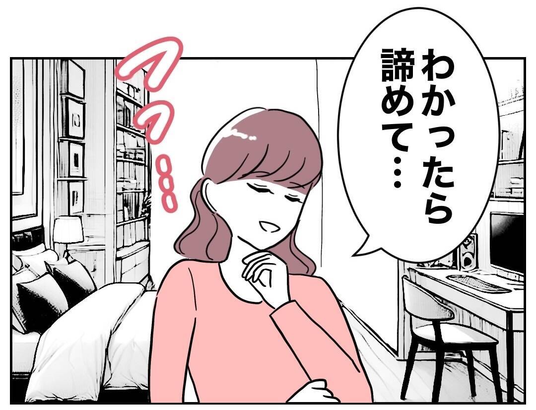 「あなたと話したい人がいる」電話の向こうにいるのは…？