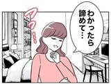 「「あなたと話したい人がいる」電話の向こうにいるのは…？」の画像3