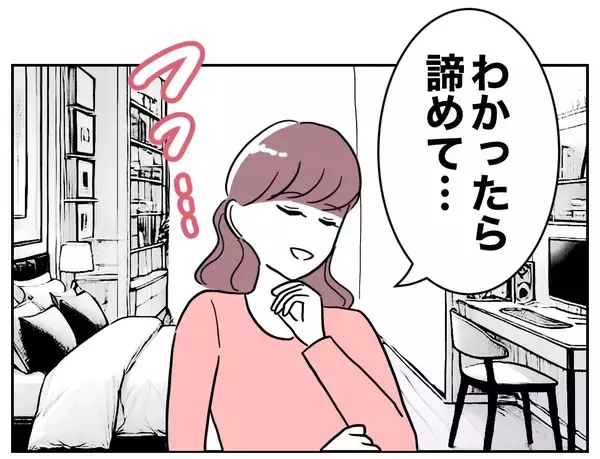 「「あなたと話したい人がいる」電話の向こうにいるのは…？」の画像