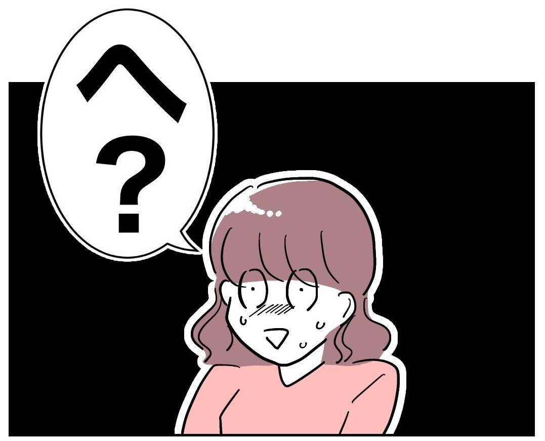 「あなたと話したい人がいる」電話の向こうにいるのは…？
