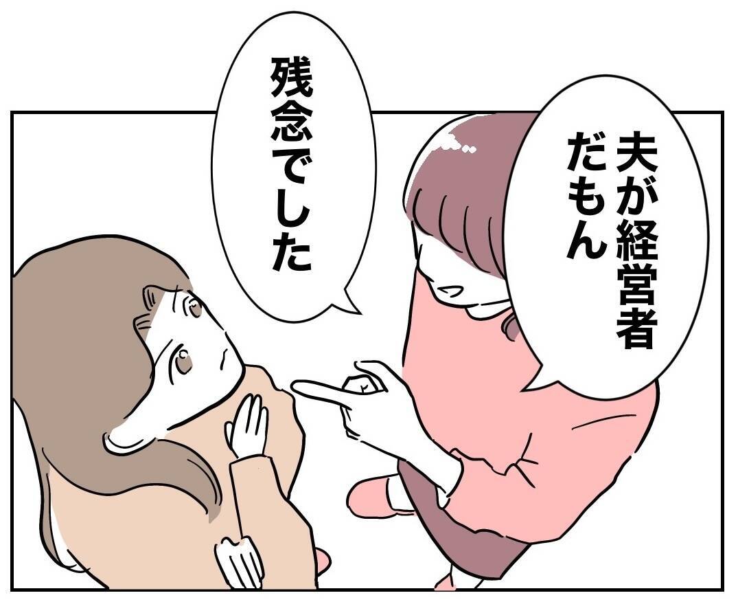 「あなたと話したい人がいる」電話の向こうにいるのは…？