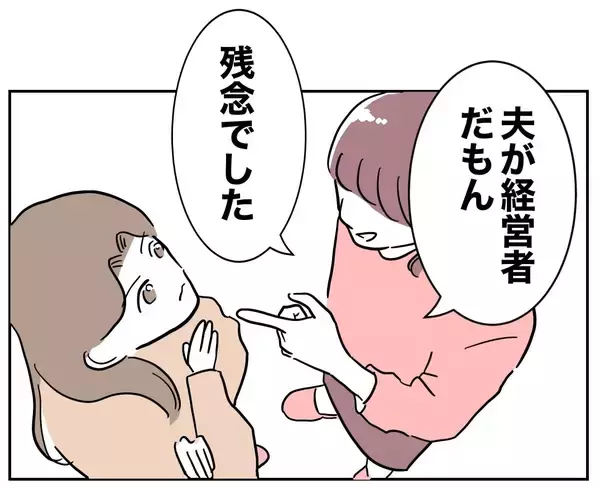 「「あなたと話したい人がいる」電話の向こうにいるのは…？」の画像