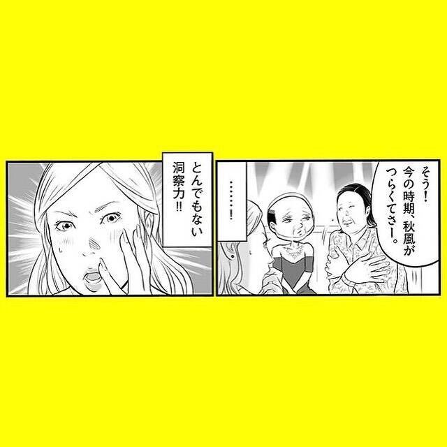 「なんでわかるのー！」とコワモテ客が歓喜　洞察力と気配りがすごい親父キャバ嬢誕生【漫画】