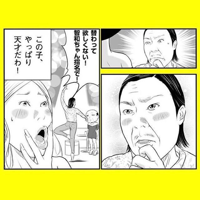 「なんでわかるのー！」とコワモテ客が歓喜　洞察力と気配りがすごい親父キャバ嬢誕生【漫画】