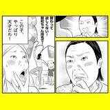 「「なんでわかるのー！」とコワモテ客が歓喜　洞察力と気配りがすごい親父キャバ嬢誕生【漫画】」の画像26