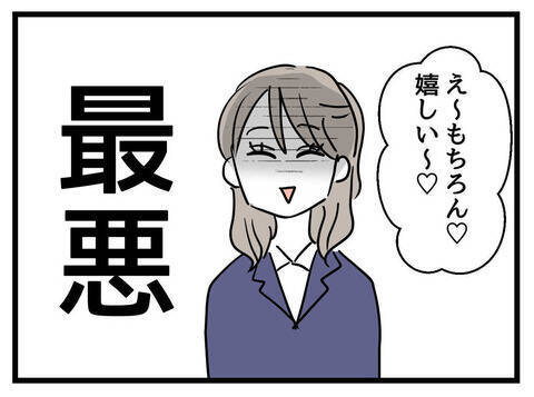 「いい人たちだけど…」自尊心を削られるママ友たちとの再会に思うこと