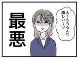 「「いい人たちだけど…」自尊心を削られるママ友たちとの再会に思うこと」の画像6