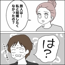 元妻が元夫にぶつけた、娘のケンカに端を発する“一つの決定的な問い”