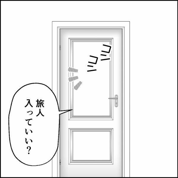 元妻が元夫にぶつけた、娘のケンカに端を発する“一つの決定的な問い”