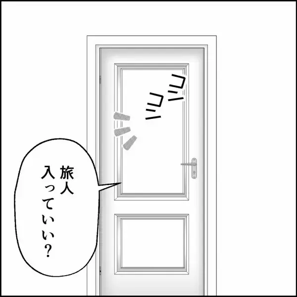 「元妻が元夫にぶつけた、娘のケンカに端を発する“一つの決定的な問い”」の画像