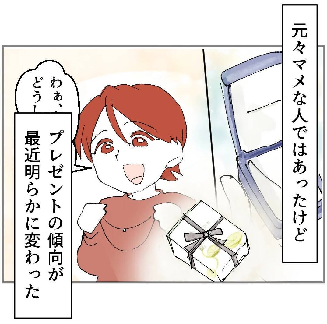優しいパパだと思っていたのに…結婚15年目、妻が気づいた決定的な違和感