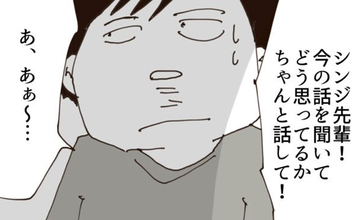 「悪かったけどさ…」裏切り相手を妊娠させた夫が放った無責任な一言とは？