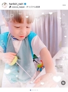 平愛梨、4歳息子と初の共同料理  「作りたい！」の主張に思わず笑顔