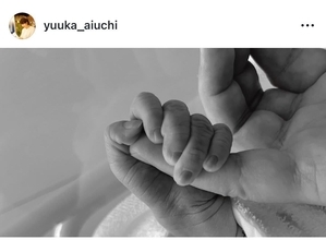 相内優香アナウンサーが第1子女児出産　夫は元NHK青井実アナ