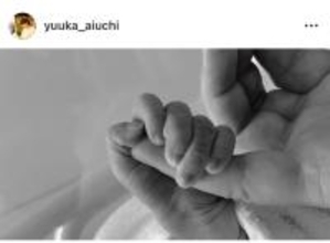 相内優香アナウンサーが第1子女児出産　夫は元NHK青井実アナ