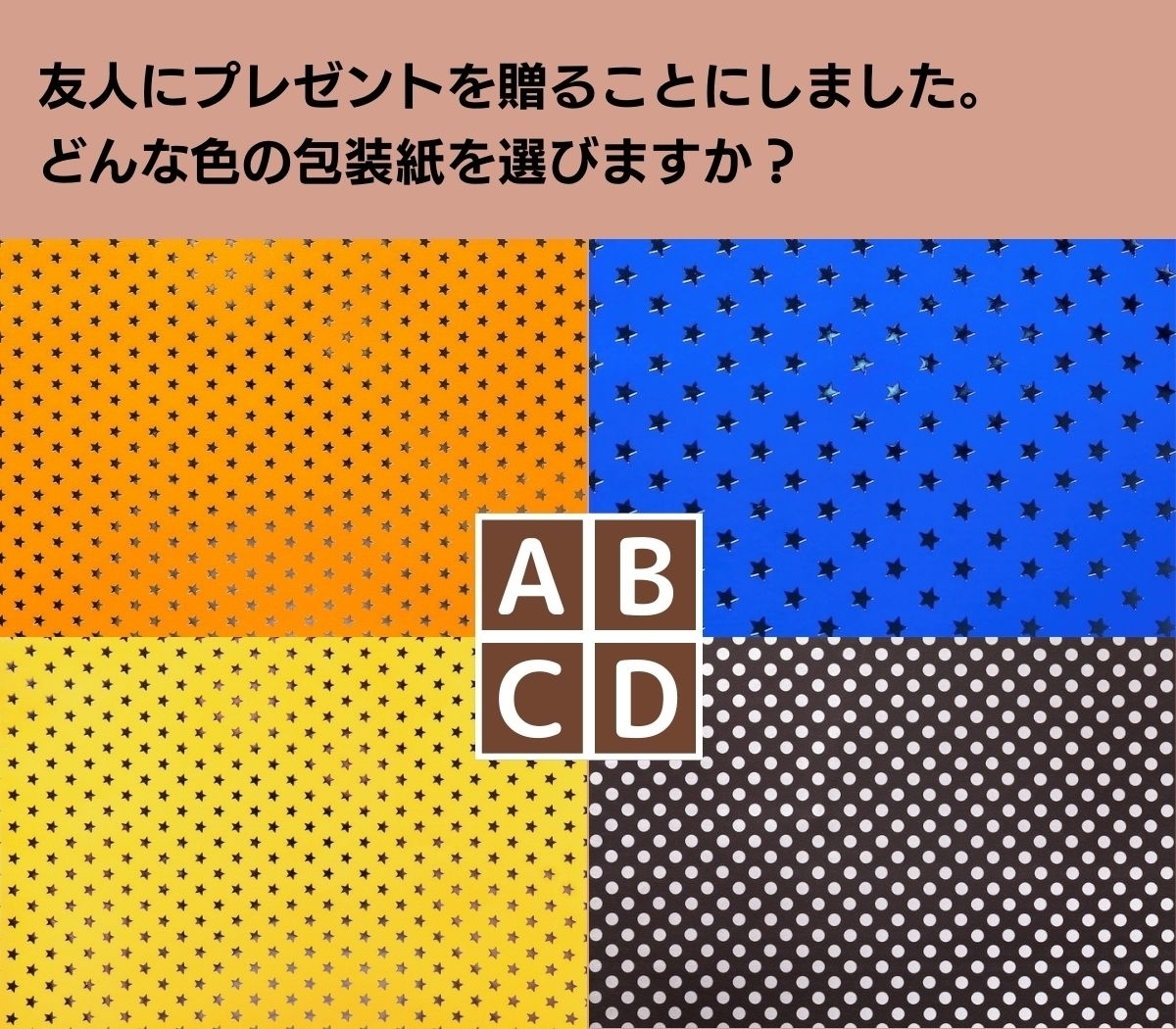 【心理テスト】あなたから見た友人の存在とは？