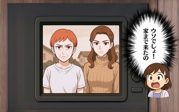 【漫画】実家に“義母と義姉”が無断で来た！【この家では私がルールです Vol.14】