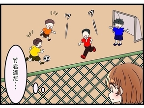 【漫画】近所の子たちがサッカーをやっているところを息子と通り過ぎた【嫁姑問題 Vol.65】