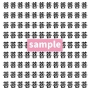 【漢字探し】ずらっと並んだ「菩」の中にまぎれた別の漢字一文字は？の画像