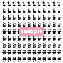 【漢字探し】ずらっと並んだ「菩」の中にまぎれた別の漢字一文字は？