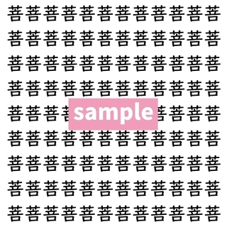 【漢字探し】ずらっと並んだ「菩」の中にまぎれた別の漢字一文字は？